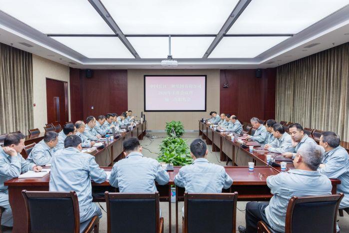 2.白鹤滩工程建设部观看中国长江首页-尊龙网站_(中国)唯一官方网站集团有限公司2020年工作会议暨三届二次职代会（赵洋 摄） (2)